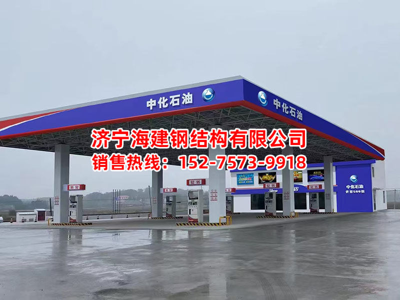 網(wǎng)架